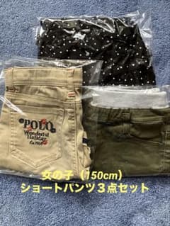 女の子（150cm）ショートパンツ３枚セットのサムネイル