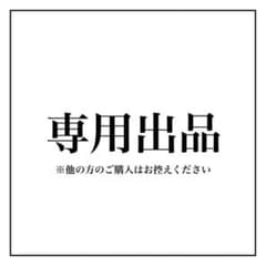 iPhone 16 ブラック タック様専用のサムネイル