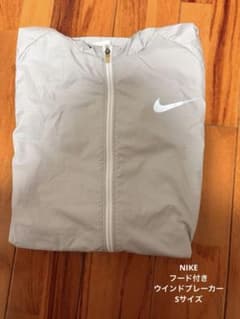 NIKE フード付きウィンドブレーカー ライトグレー Sサイズ　レディースのサムネイル