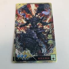 三国志大戦 最強の呂布‼️のサムネイル