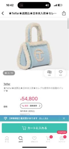 希少‼️UGG ×Telfar 水色 ファー ショルダーバッグ - メルカリ