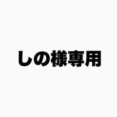 間宮祥太朗 FAN MEETING 2026 クリアカード めじるしチャームのサムネイル