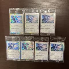 未開封 ルギア プロモ 237/SM-P 14枚(7パック) セット まとめ売り