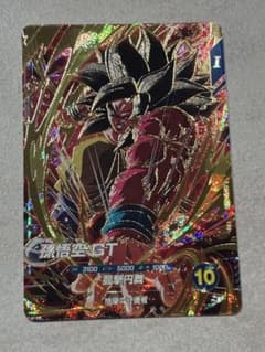 ドラゴンボールスーパーダイバーズ SDV10-016孫悟空:GT - メルカリ
