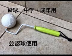 spin up roller(スピンナップローラー) M号 中学・成年用のサムネイル