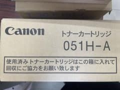 Canon トナーカートリッジ 051H-Aのサムネイル