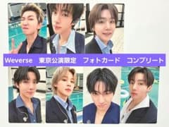 BTS ARIRANG weverse Japan 東京公演 ラキドロ コンプ - メルカリ