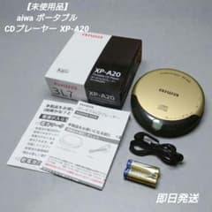 未使用品】aiwa ポータブルCDプレーヤー XP-A20 ゴールド - メルカリ