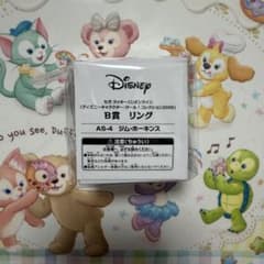 セガ ラッキーくじ B賞 リング ジム・ホーキンス - メルカリ