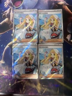 ポケモンカード リーリエの決心SR 4枚セット - メルカリ