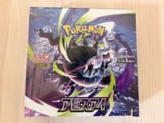 即購入ok!! ポケカ アビスアイ 1ボックス - メルカリ