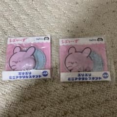 【未使用】　未開封　らぶいーず　ぷりぷりミニアクリルスタンド　2点セット