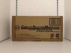 CSM 액셀 드라이버 ver.1.5 풍도 탐정 EDITION