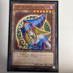 遊戯王 ブラックマジシャンガール ミレニアム MB01-JP011 - メルカリ