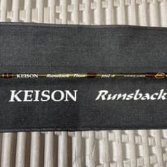 tailwalk KEISON Runsback Titan S56L-tiのサムネイル