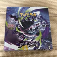 24時間以内発送！ポケモンカードアビスアイBOX【シュリンクなし・ペリペリ付き】 ポケモンカード アビスアイ BOX シュリンクなし ぺりぺりなし - メルカリ