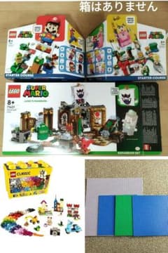 레고 블록 레고 루이지 맨션 LEGO 마리오 복숭아 아이디어 박스