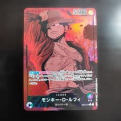 ワンピースカード EB02-010 リーダーパラレル ルフィ 緑紫ルフィ