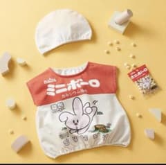 赤ちゃん本舗おやつなりきりミニボーロ帽子付きベストのサムネイル