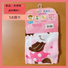 新品・未使用✨おりこうタオル キャラクター おりこうタオル ミニーマウスのサムネイル