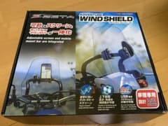 ZETA セロー250アドベンチャー　ウインドシールド　スクリーン　Serowのサムネイル