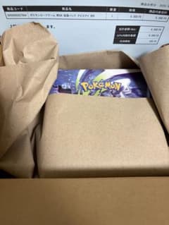 ポケモンカード　アビスアイ　シュリンク付き　未開封のサムネイル