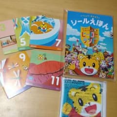 こどもちゃれんじ　ほっぷ　DVD  ４月〜１２月までのサムネイル