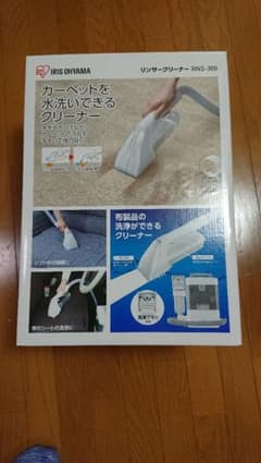 883様専用【一度の使用のみ】アイリスオーヤマ　RNS-300のサムネイル