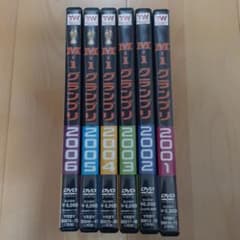M-1 グランプリ 2001～2006〈2枚組〉のサムネイル