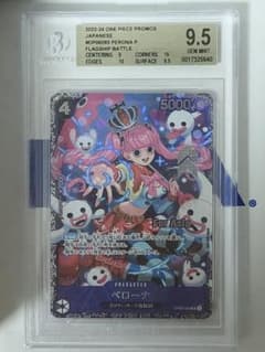 BGS9.5】ペローナ プロモ ワンピースカード OP06-093 アジア - メルカリ