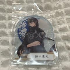 刀剣乱舞 プリズムアクリルスタンド 孫六兼元
