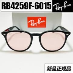 RB4259F-601/5】RayBan レイバン サングラス 新作ピンク！ - メルカリ