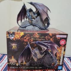 一番くじモンスターハンター ラストワン賞 ミラボレアス メタリック