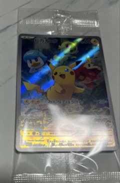 ピカチュウ　プロモ　未開封のサムネイル