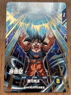ドラゴンボールダイバーズカード SDV7-003 孫悟空 - メルカリ