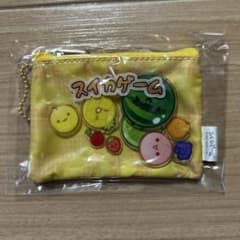 スイカゲーム ポーチのサムネイル
