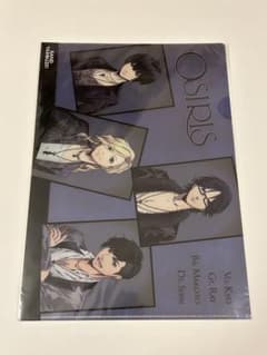 OSIRIS 클리어 파일
