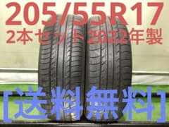 T2327[送料無料]ヨコハマBLUEarth E70 205/55R17 - メルカリ