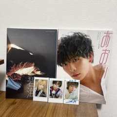 今川碧海 写真集 2冊セット チェキ付きのサムネイル