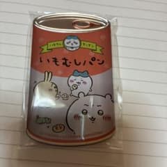 ちいかわ いもむしパン 缶バッジのサムネイル