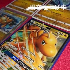 72 ポケモンカード カイリューGX カイリュー ハクリュー ミニリュウ
