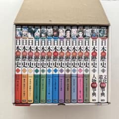 NEW 学研まんが 日本の歴史 全14巻セット - メルカリ