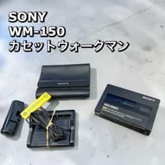SONY ウォークマン WM-150 カセット　レトロ　廃盤 SONY ウォークマン WM-150 カセット レトロ 廃盤 - メルカリ
