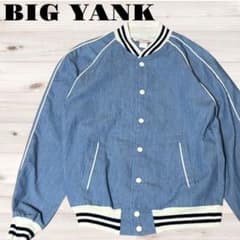 希少ヴィンテージBIG YANK ビッグヤンクシャンブレースタジャンシャツ 
