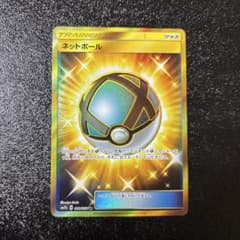 ポケモンカード ネットボール UR フェアリーライズ BOX 2 ポケモンカード ネットボール UR フェアリーライズ BOX 2 - メルカリ