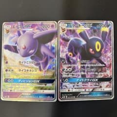 ポケモンカード】エーフィGX ブラッキーGX 2枚セット - メルカリ