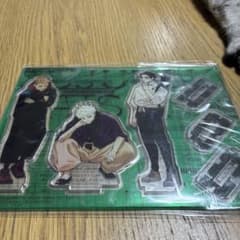呪術廻戦 アクリルスタンド 3体セットのサムネイル