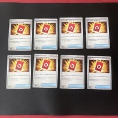 ポケモンカード スペシャルレッドカード 8枚セットのサムネイル