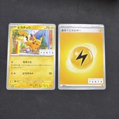 ピカチュウ タントプロモ 雷エネルギー TANTO - メルカリ