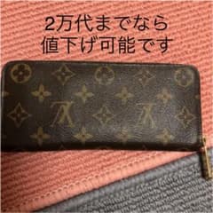ルイヴィトン クレマンス 長財布のサムネイル